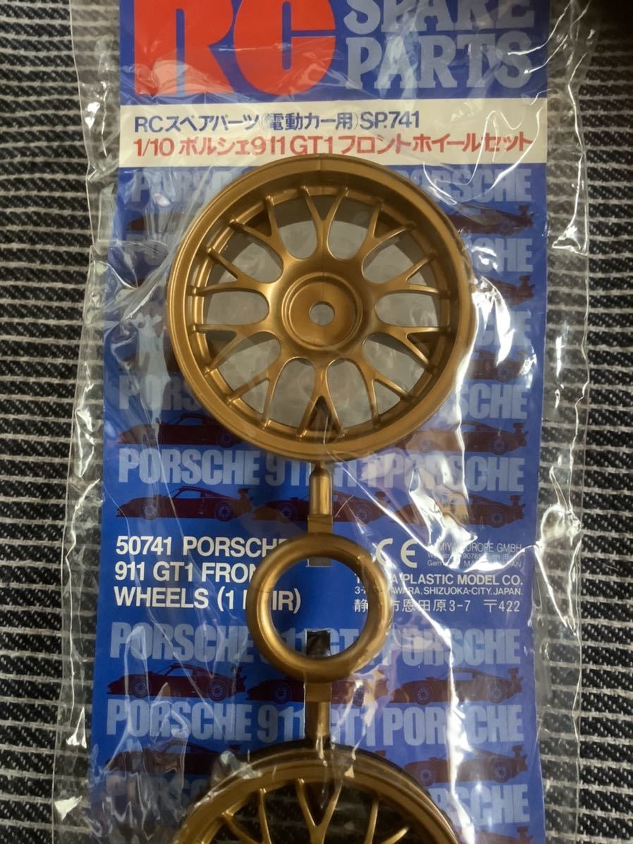 絶版 タミヤ SP-741 SP742 ポルシェ911GT1 TA03R-S FRホイールセット(ホイール)|売買されたオークション情報、yahooの商品情報をアーカイブ公開 - オークファン(aucfan.com) 絶版 タミヤ SP-741 SP742 ポルシェ911GT1 TA03R-S FRホイールセット(ホイール)|売買されたオークション情報、yahooの商品情報をアーカイブ公開 - オークファン(aucfan.com)