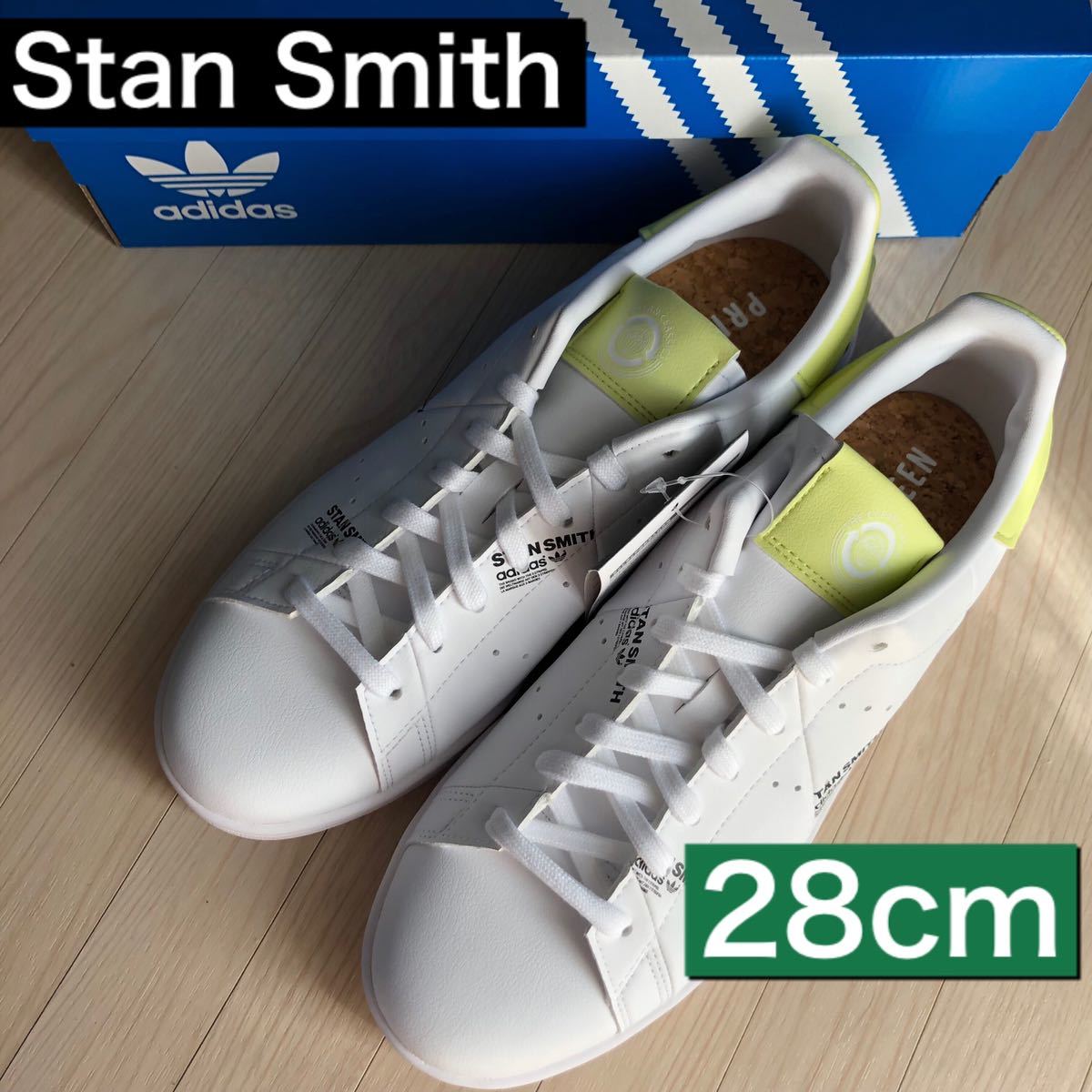 【楽天カード分割】 Stan originals adidas 新品未使用 送料込★ Smith レモンイエロー オリジナルス スタンスミス 28.0cm