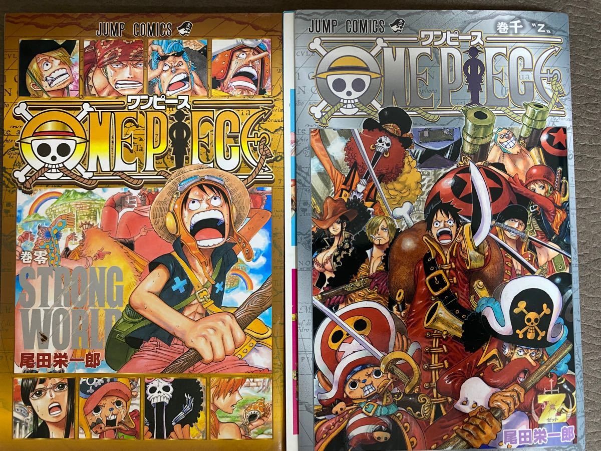 ONE PIECEワンピース　ストロングワールド0巻と、　FILMZ 千巻のセット　　来場者特典