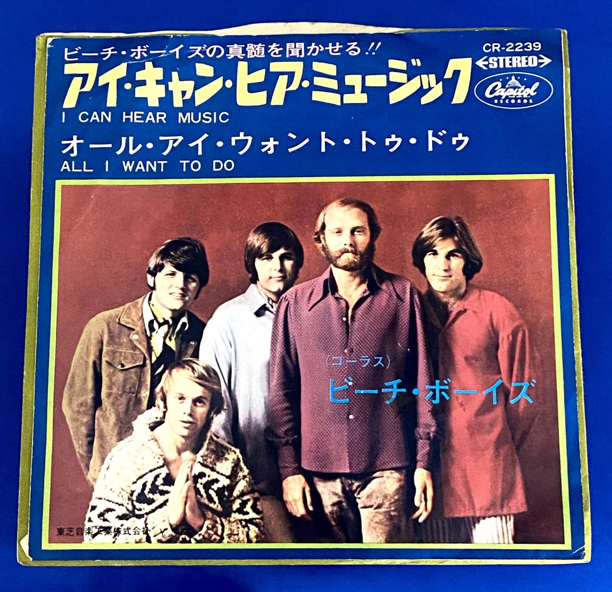 *THE BEACH BOYS / I CAN HEAR MUSIC Single,45RPM1969,JAPAN,CR-2239 beach boys / I * can *hia* music 