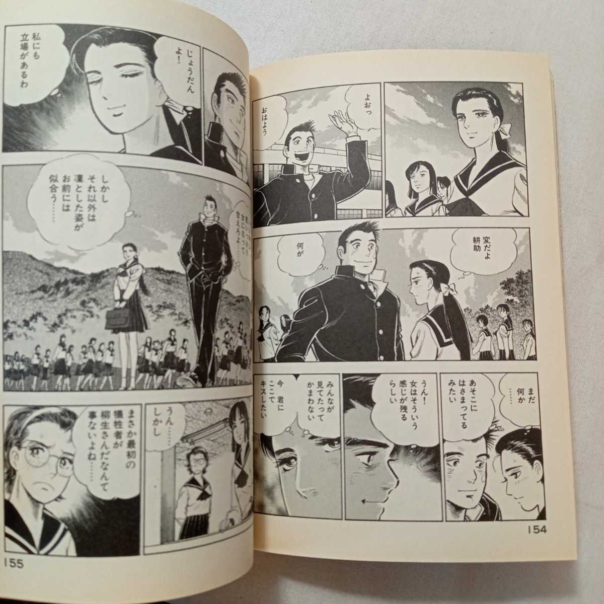 zaa-my12♪【旅の途中 1-7巻・全巻完結セット】本宮ひろ志(著)　モーニングKC　漫画コミック