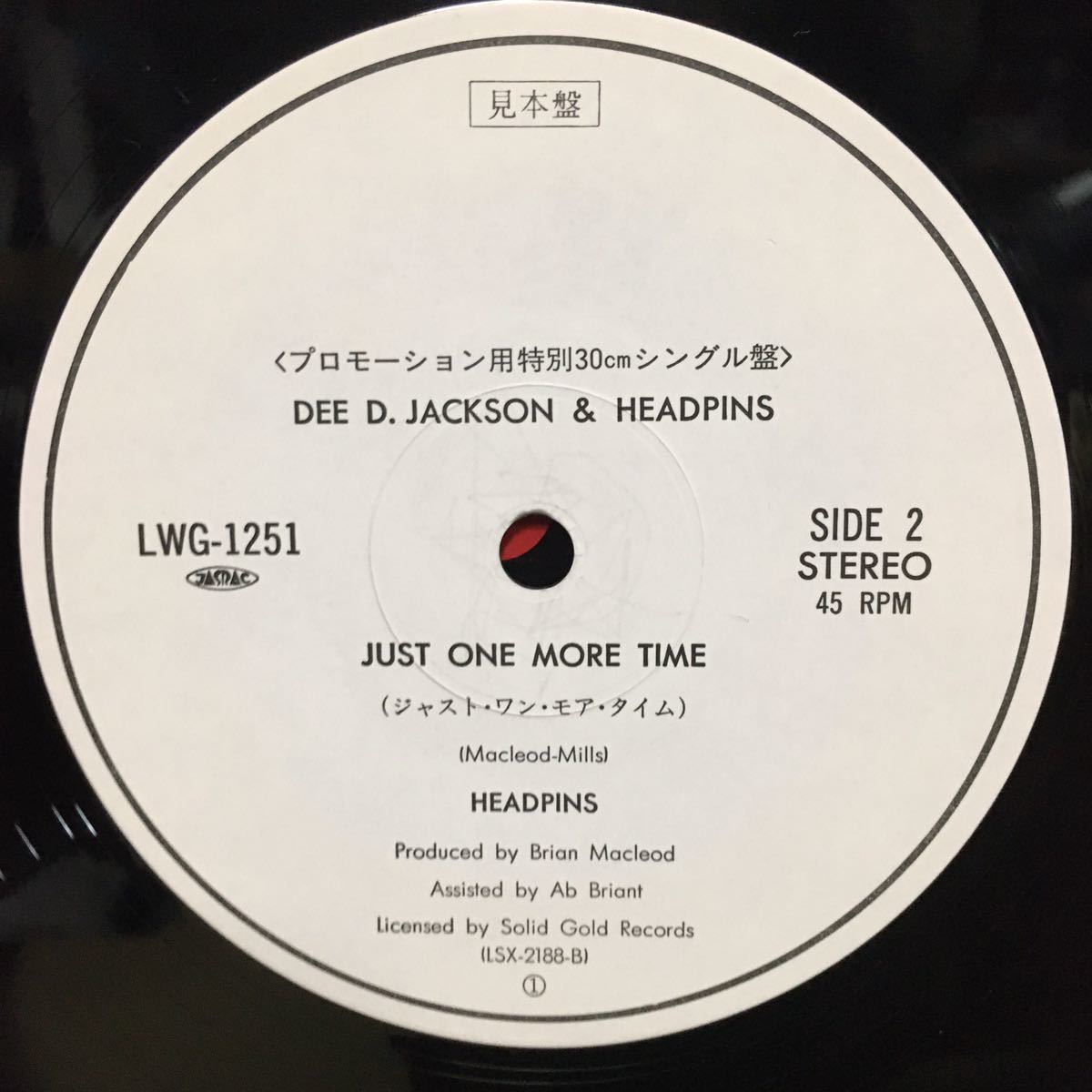 プロモ 日本盤【12'】 DEE D. JACKSON / S.O.S. ( LOVE TO THE RESCUE )　☆　HEADPINS / JUST ONE MORE TIME_画像4