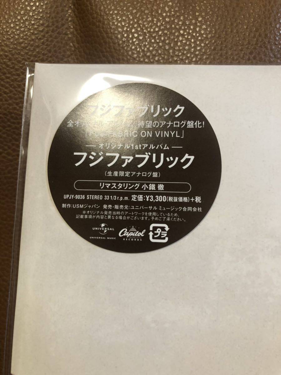 生産限定アナログ盤 フジファブリック LP/フジファブリック 4枚組
