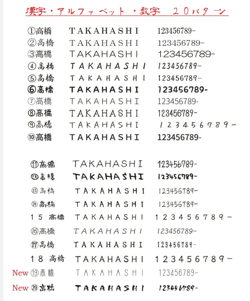 黒ベースのアクリル表札_最高品質UV印刷 4辺45度斜めカット 黒ベースのアクリル表札_最高品質UV印刷 4辺45度斜めカット