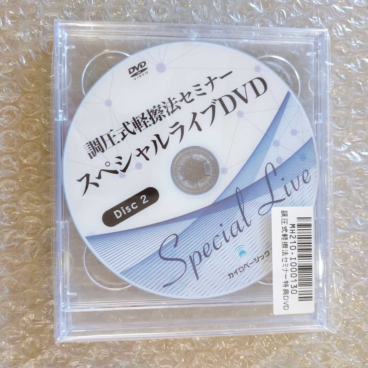 品質は非常に良い 調圧法 DVD - www.ehrenamt-pankow.berlin
