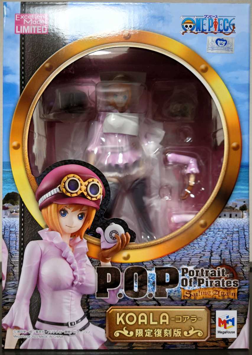 メーカー再生品 メガハウス Portrait.Of.Pirates ワンピース “Sailing