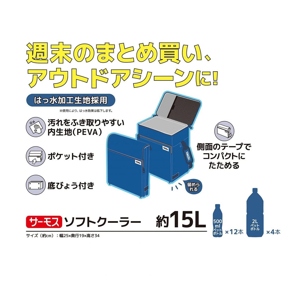 サーモス Thermos 5層断熱構造 折りたためる アウトドア レジャー 保冷 クーラーバッグ 鞄 Bag かばん Rfd015bl1n 一 六 Qwer 10l 売買されたオークション情報 Yahooの商品情報をアーカイブ公開 オークファン Aucfan Com サーモス Thermos 5層断熱構造 折りたためる アウトドア レジャー 保冷 クーラーバッグ 鞄 Bag かばん Rfd015bl1n 一 六 Qwer 10l 売買されたオークション情報 Yahooの商品情報をアーカイブ公開 オークファン Aucfan Com