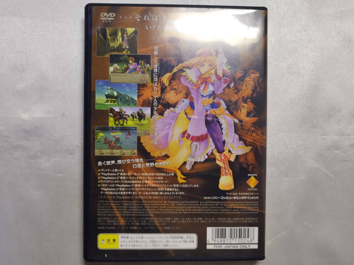 【中古品】 PS2ソフト WILD ARMS Advanced 3rd 通常版_画像2