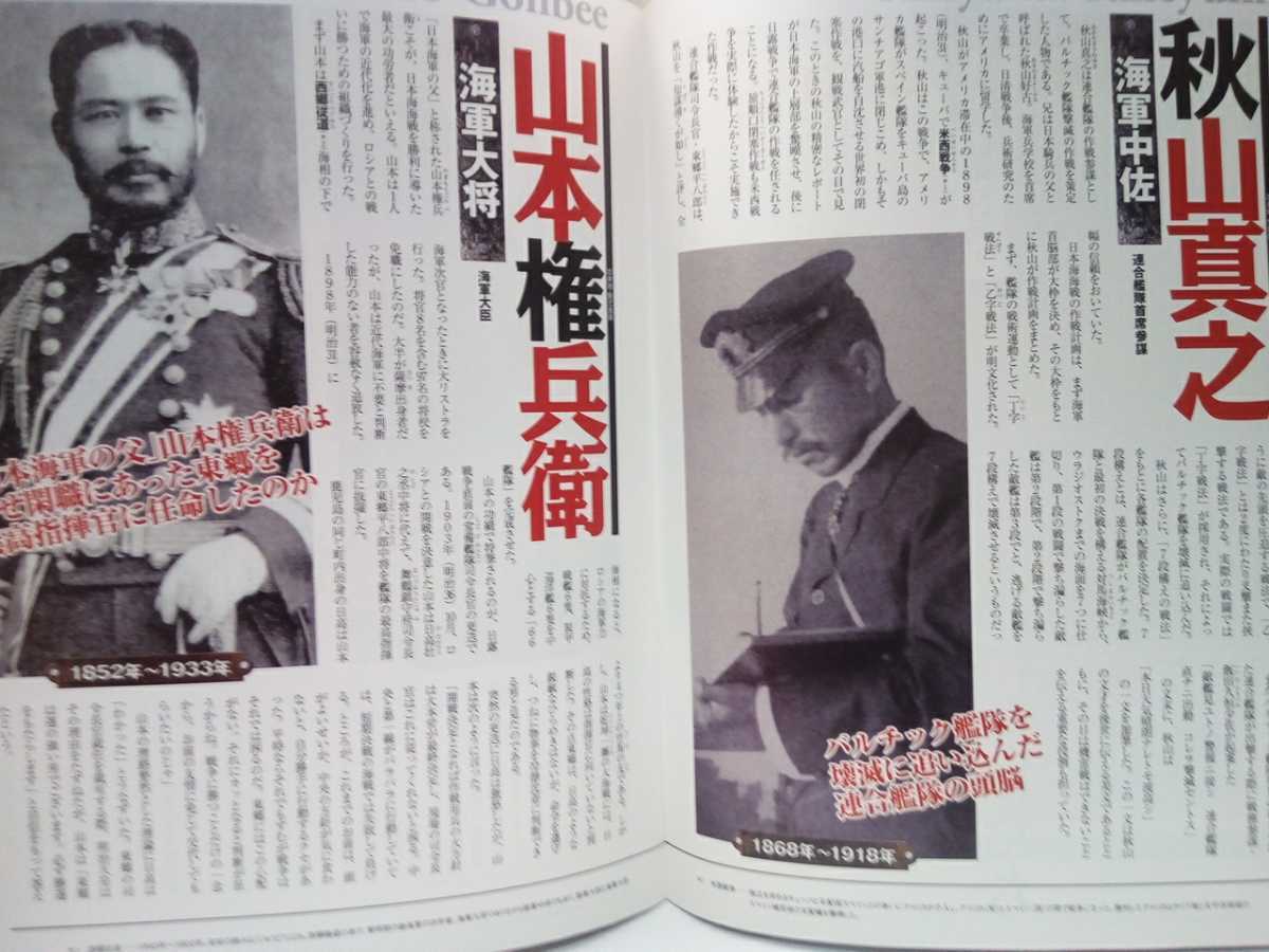 OUTLET 包装 即日発送 代引無料 【希少】旅順攻略 海軍陸戦重砲隊 明治