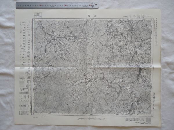 古地図 昭和30年代】『直方』五万分一地形図福岡6号【鉄道筑豊 古地図 昭和30年代】『直方』五万分一地形図福岡6号【鉄道筑豊