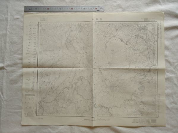 【古地図 昭和30年代】『霧島山』五万分一地形図鹿児島1号【宮崎 鉄道 吉都線 林用軌道 小林市 新燃岳 高千穂峰 各温泉 加久藤牧場飯野牧場_画像1