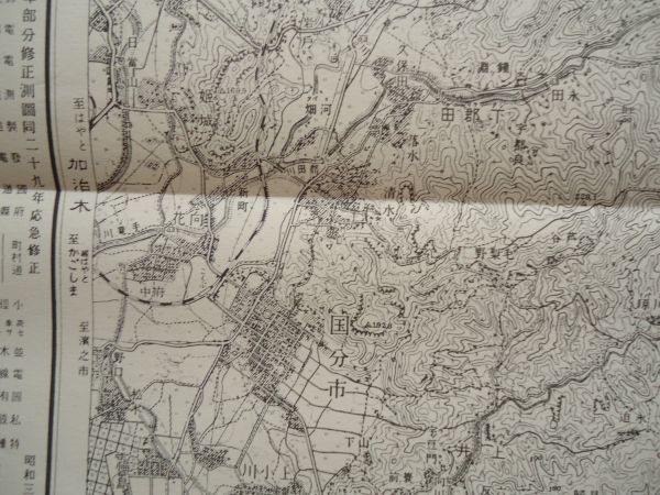 古地図 昭和30年代】『国分』五万分一地形図鹿児島2号 昭和30年 古地図 昭和30年代】『国分』五万分一地形図鹿児島2号 昭和30年