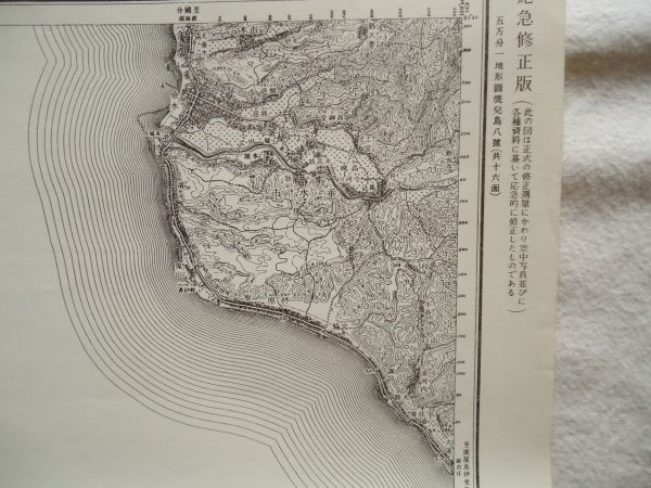 【古地図 昭和30年代】『垂水』五万分一地形図鹿児島8号 昭和33年発行【鉄道 指宿線 鹿児島湾 無線電信受信所 谷山市 喜入町 佐多街道】_画像8