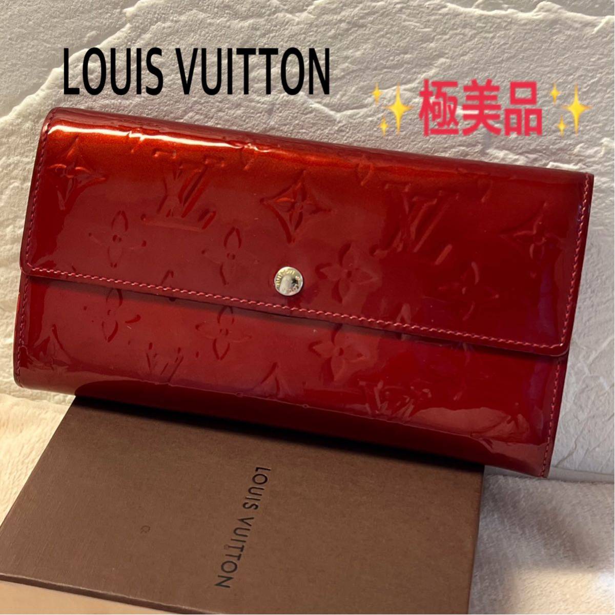 Louis Vuitton ルイヴィトン 長財布 ポルトフォイユ サラ ヴェルニ