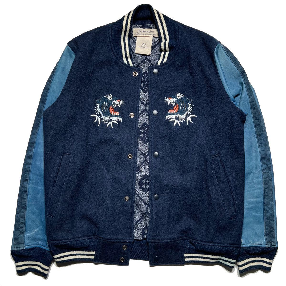 素晴らしい価格 Japanese Embroidered Jackets 改単行本