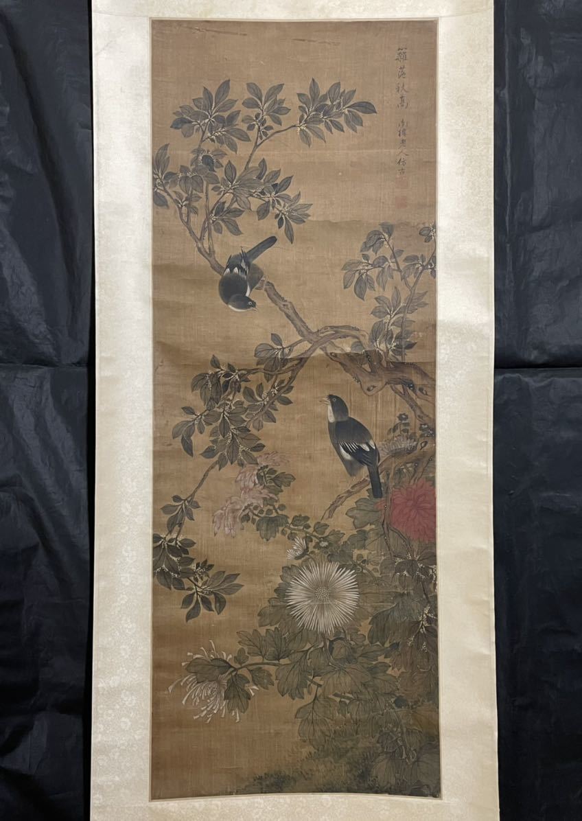 2089様感謝‼️夏‼️掛け軸「富貴高誉図」華頻 画中国美術 絹本 2089様感謝‼️夏‼️掛け軸「富貴高誉図」華頻 画中国美術 絹本