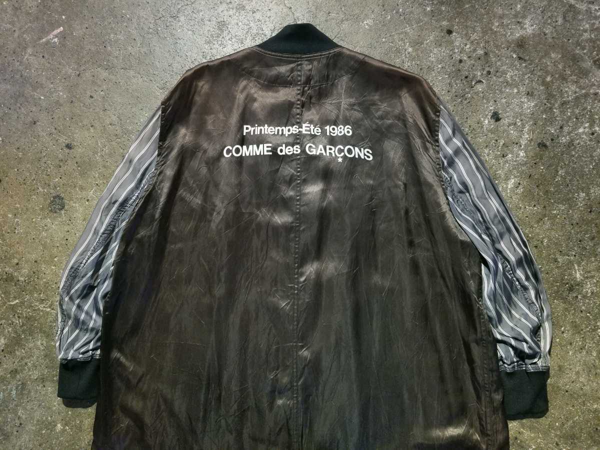 COMME des GARCONS 1986ss Staff Coat オリジナル スタッフコート 86ss コムデギャルソン_画像1