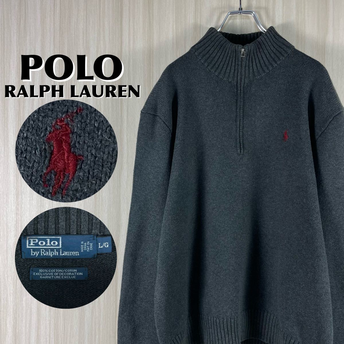 【人気デザイン】90s ポロバイラルフローレン 刺繍ポニー ハーフジップ コットンニット セーター 濃いグレー L表記 90年代 アメカジ 古着 最先端 90年代ポロバイラルフローレンハーフジップコットンニットデザイン古着古着 ニット/セーター