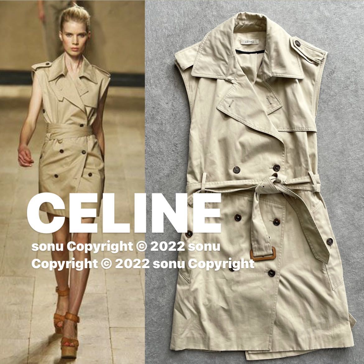 フィービー ファイロ期【CELINE セリーヌ】ノースリーブ トレンチ