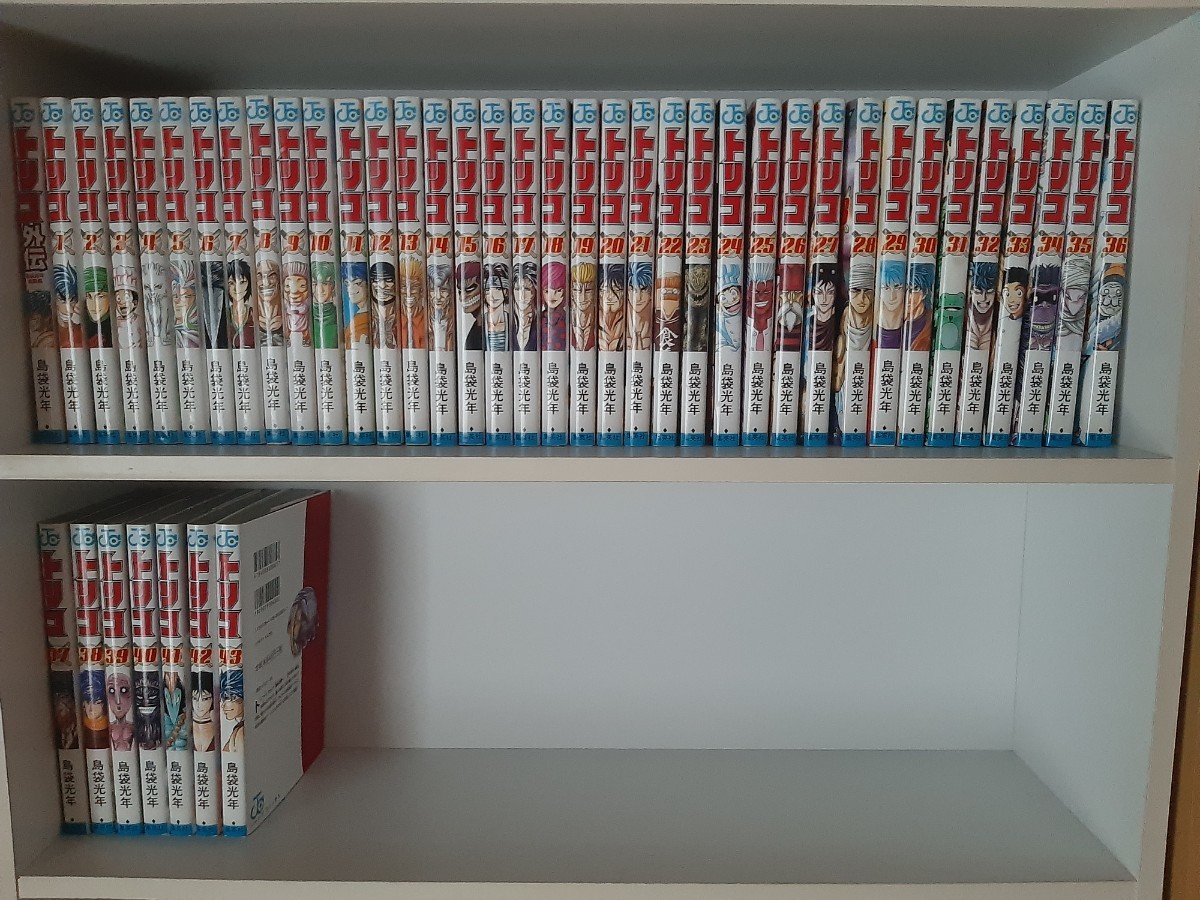 トリコ 全巻+外伝 全44巻セット 島袋光年|Yahoo!フリマ(旧 トリコ 全巻+外伝 全44巻セット 島袋光年|Yahoo!フリマ(旧