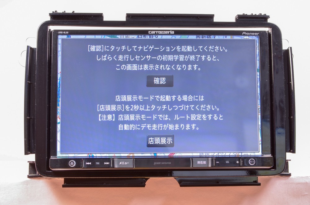 AVIC-RL99 カロッツェリア メモリーナビ 2015地図 整備済み 保証 S/no