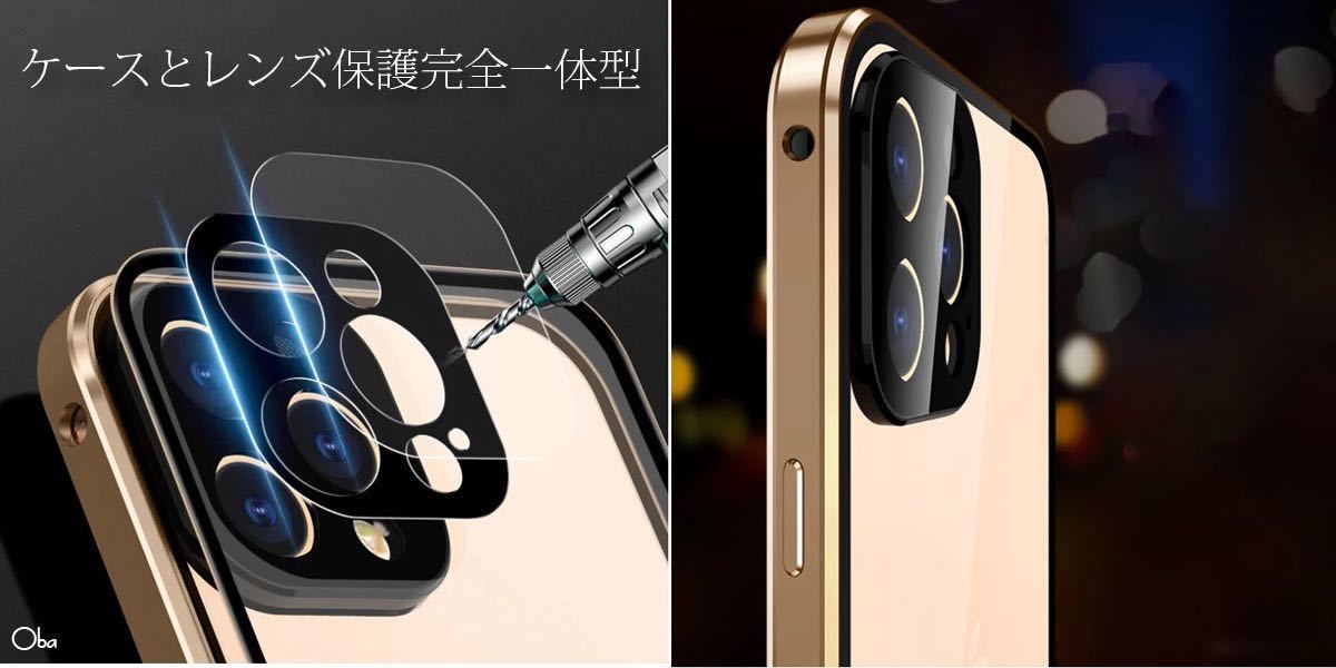 iPhone11ケース シルバー マグネット&ロック アルミ合金 両面ガラスケース フィルム不要ケース レンズ保護一体型