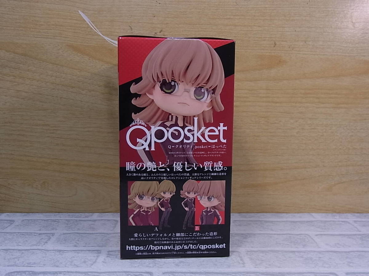 *Fb/313*[ unopened goods ] van Puresuto BANPRESTO*TIGER & BUNNY 2* burner Be * Brooks Jr.[B]*Qposket figure 