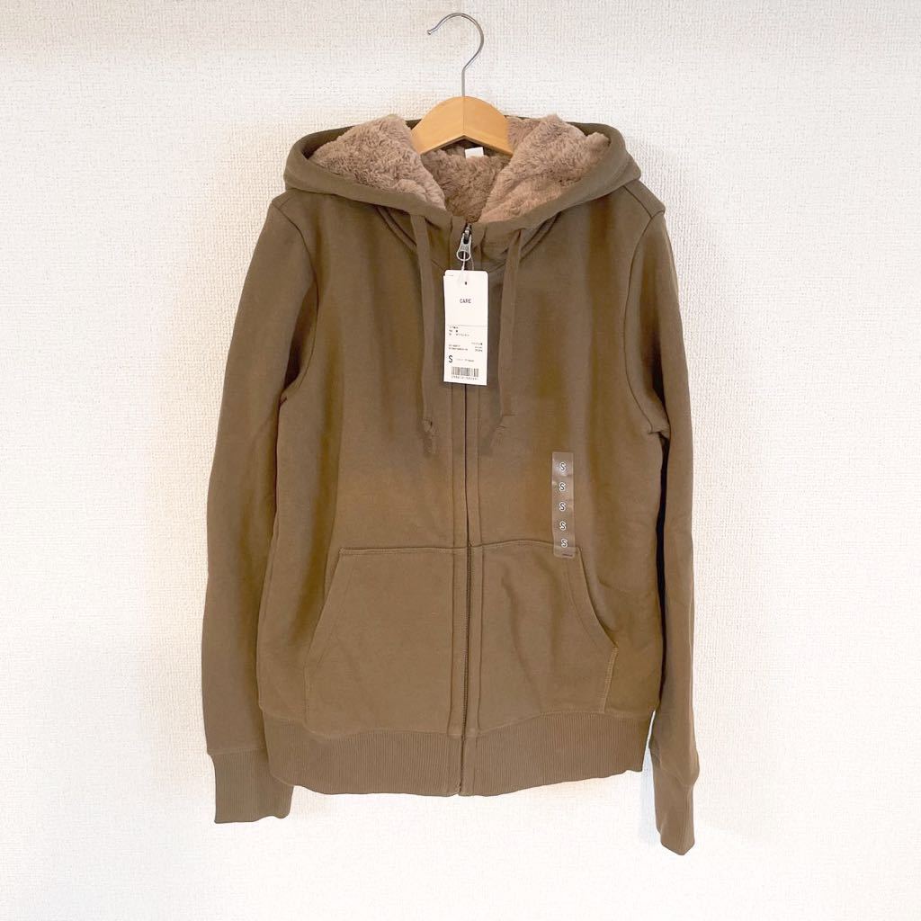新品★UNIQLO★ユニクロ★カーキ★ボアフルジップパーカー★Sサイズ★ルームウェア★羽織り★スウェット★ジャケット★フード付きトップス
