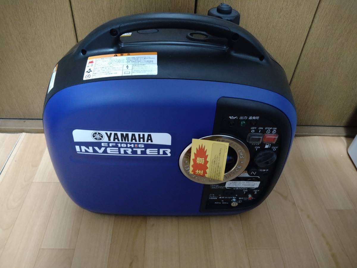 ほぼ未使用】ヤマハ 防音型 インバータ発電機 ホームセンター専用