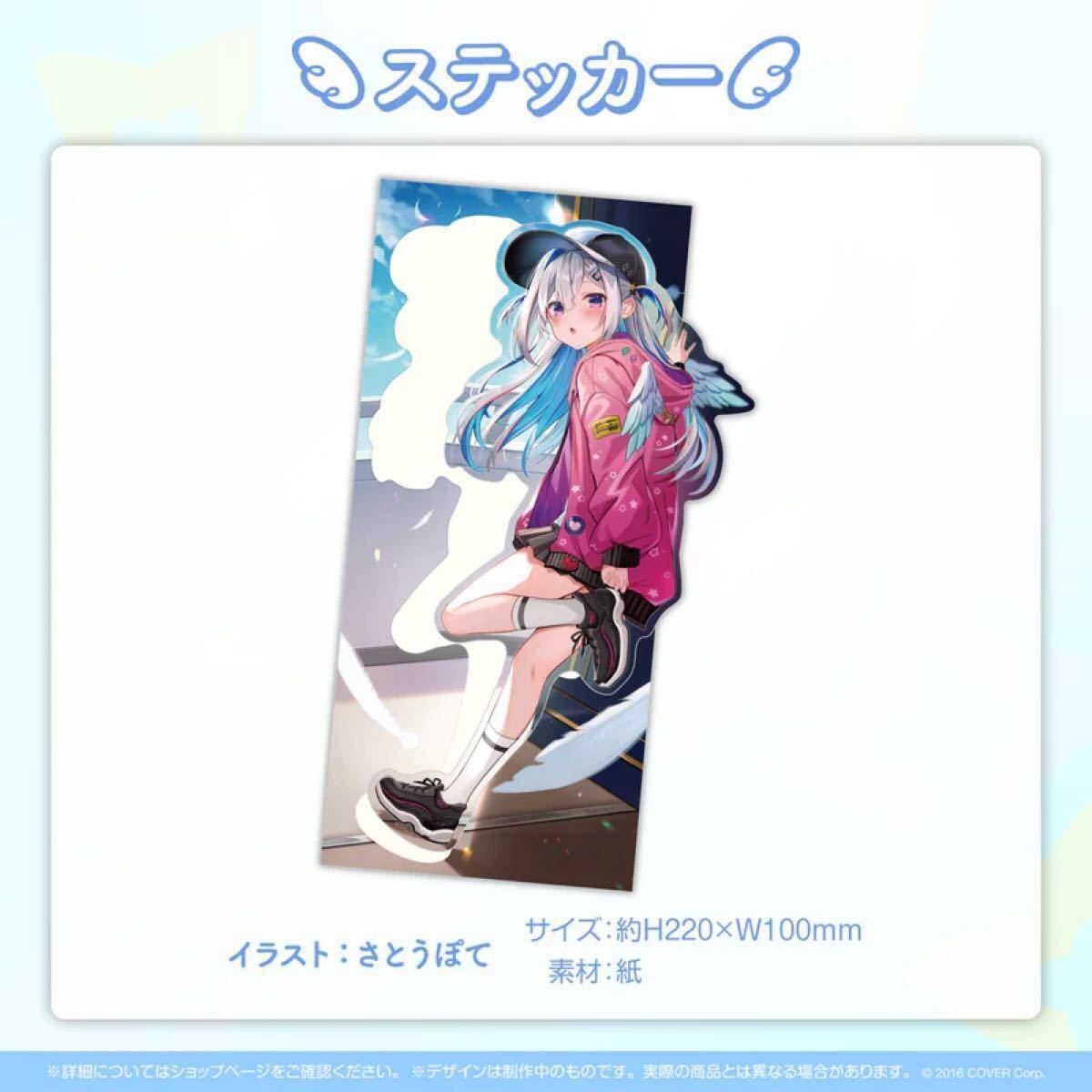 ホロライブ 天音かなた 直筆サイン入り ポストカード 誕生日 ホロライブ 天音かなた 直筆サイン入り ポストカード 誕生日