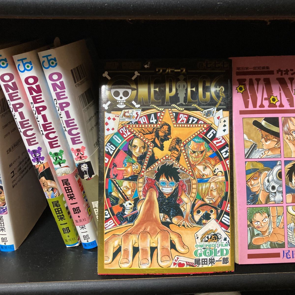 One Piece 1巻から77巻ま と79 80 巻と777巻 Wanted とblue 全部 冊 尾田栄一郎 少年 売買されたオークション情報 Yahooの商品情報をアーカイブ公開 オークファン Aucfan Com One Piece 1巻から77巻ま と79 80 巻と777巻 Wanted とblue 全部 冊 尾田栄一郎 少年 売買されたオークション情報 Yahooの商品情報をアーカイブ公開 オークファン Aucfan Com