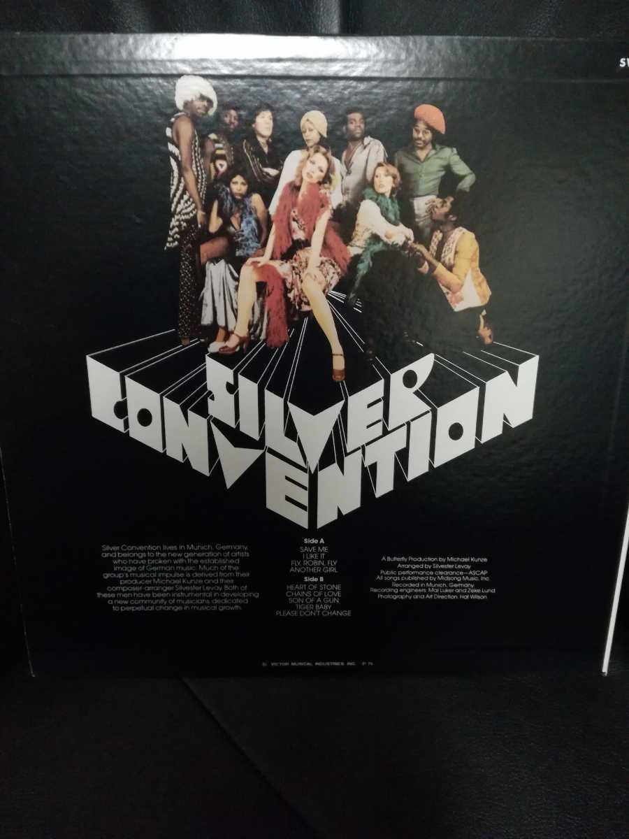 SILVER CONVENTION - SAVE ME【LP】1975' 国内盤/Fly. Robin. Fry収録_画像4