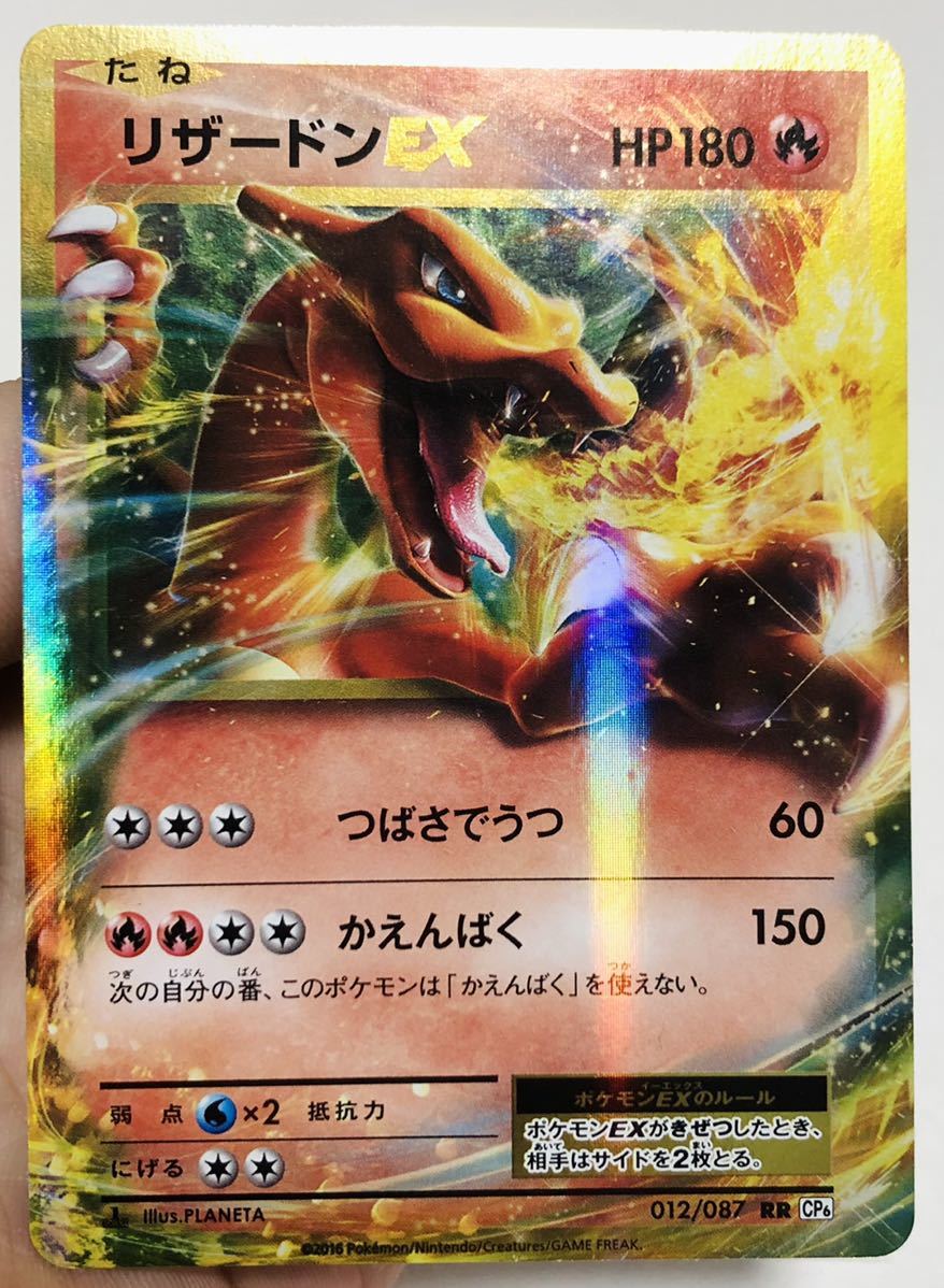 在庫一掃】 ポケモンカード EX GXまとめ売り revecap.com