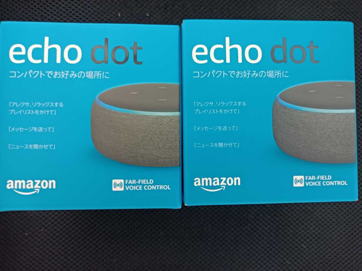 Echo Dot  第3世代 スマートスピーカー  Alexa  2台セット