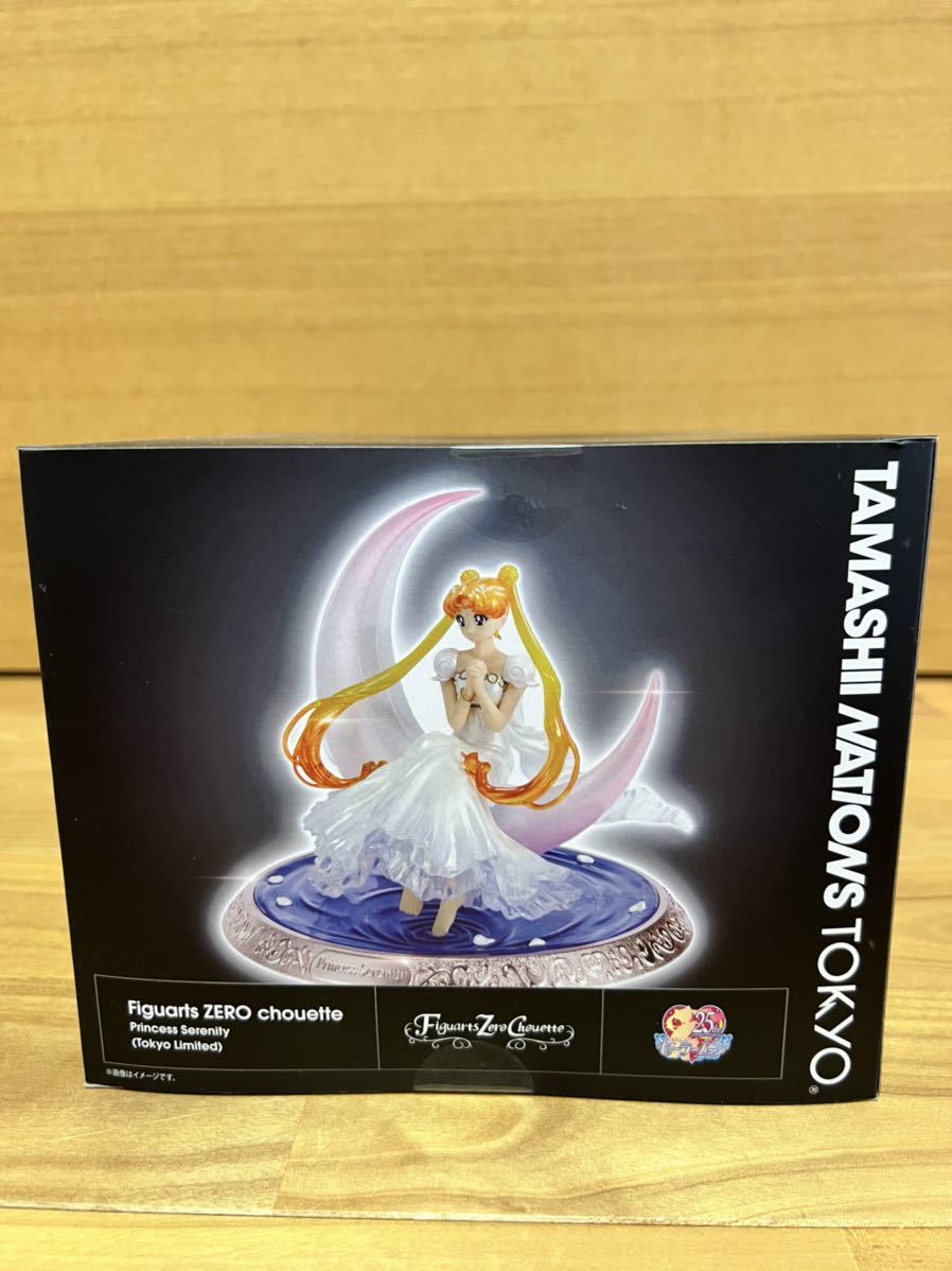 Figuarts Zero chouette プリンセス・セレニティ Tokyo Limited Figuarts Zero chouette プリンセス・セレニティ Tokyo Limited