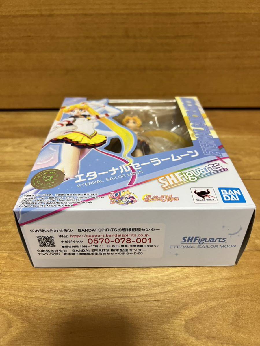 新品未開封 BANDAI SPIRITS S.H.Figuarts 美少女戦士セーラームーン