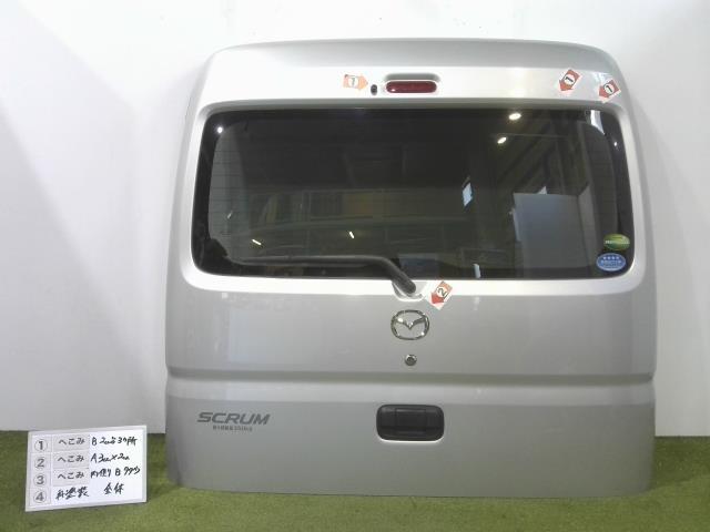 スクラム HBD-DG17V バックドア リアゲートASSY Z2S 1A76-62-010