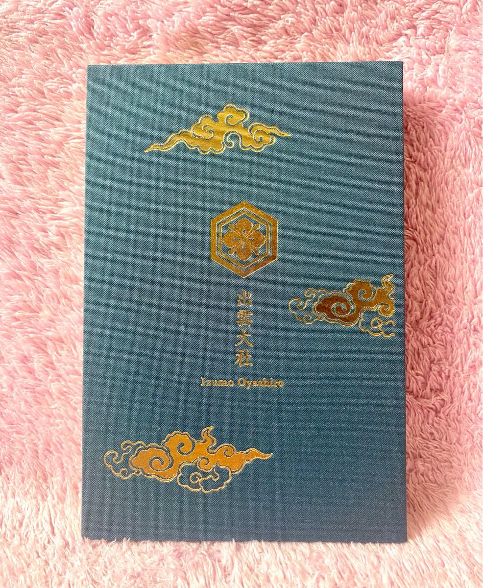 出雲大社 御朱印帳｜Yahoo!フリマ（旧PayPayフリマ）