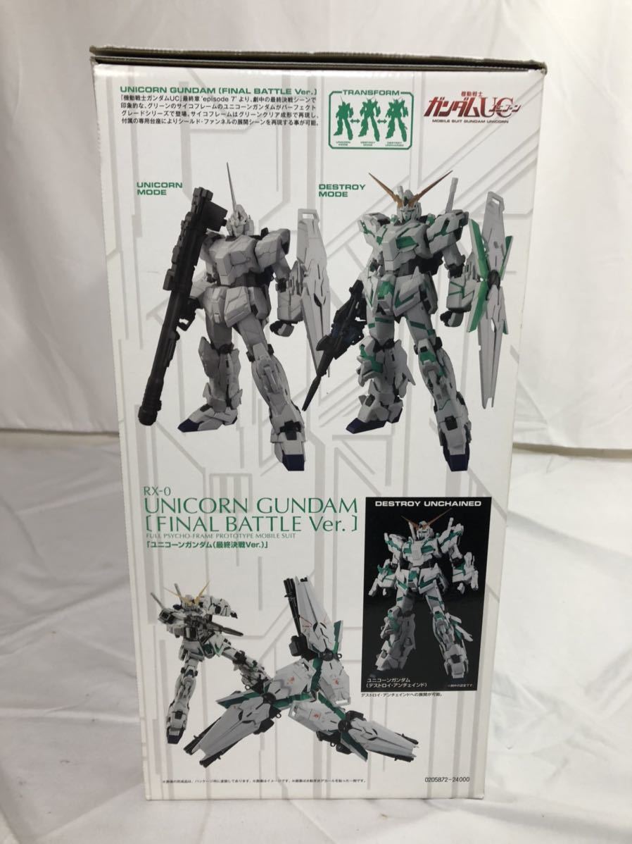 人気商品!】 バンダイ BANDAI PG 1 60 RX-0 ユニコーンガンダム 最終