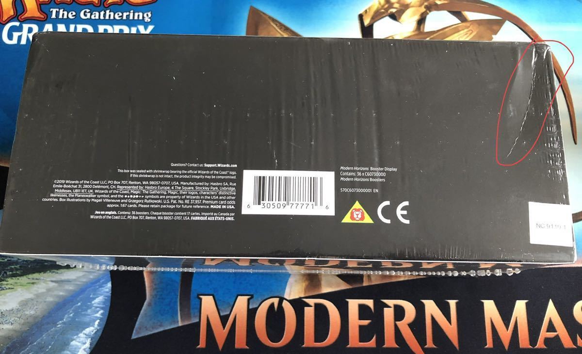 初代/OG モダンホライゾン (2019)box 未開封 英語版 MTG 初代/OG モダンホライゾン (2019)box 未開封 英語版 MTG