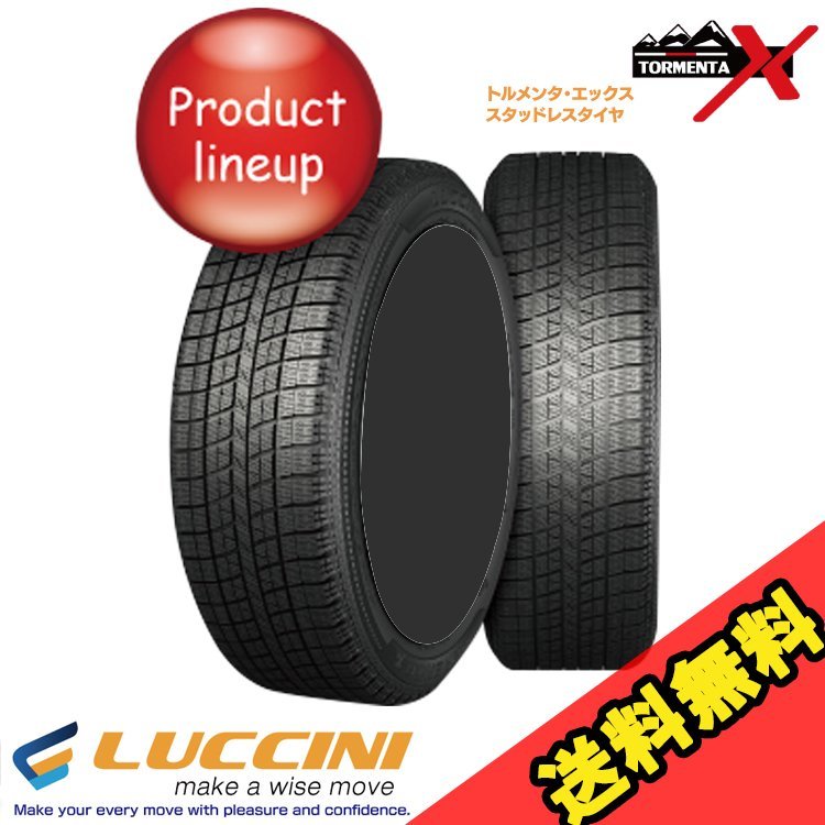 225/60R17 225 60 17 トルメンタX ルッチーニ N 4本 17インチ LUCCINI TORMENTA-X N_LUCCINI