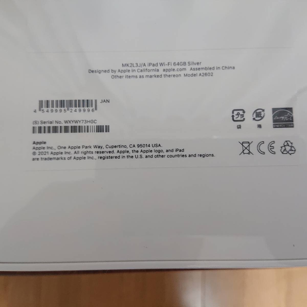 新品未開封・送料無料!】Apple ipad 第9世代 Wi-Fi 64GB Silver