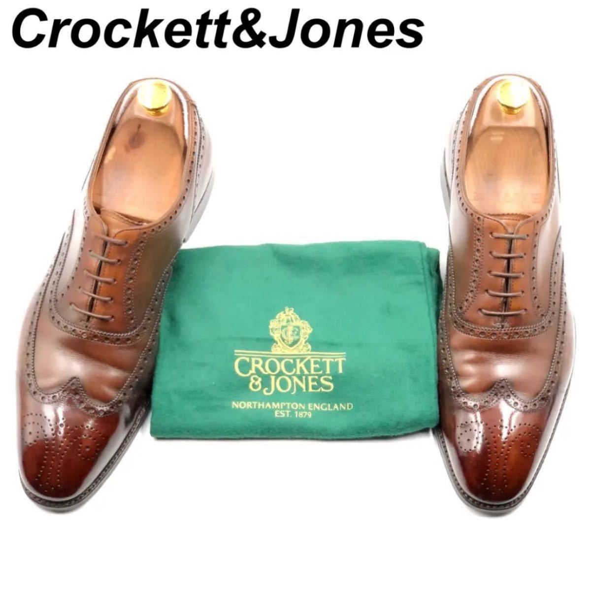 Crockett&Jones 7.5 内羽ウィングチップ