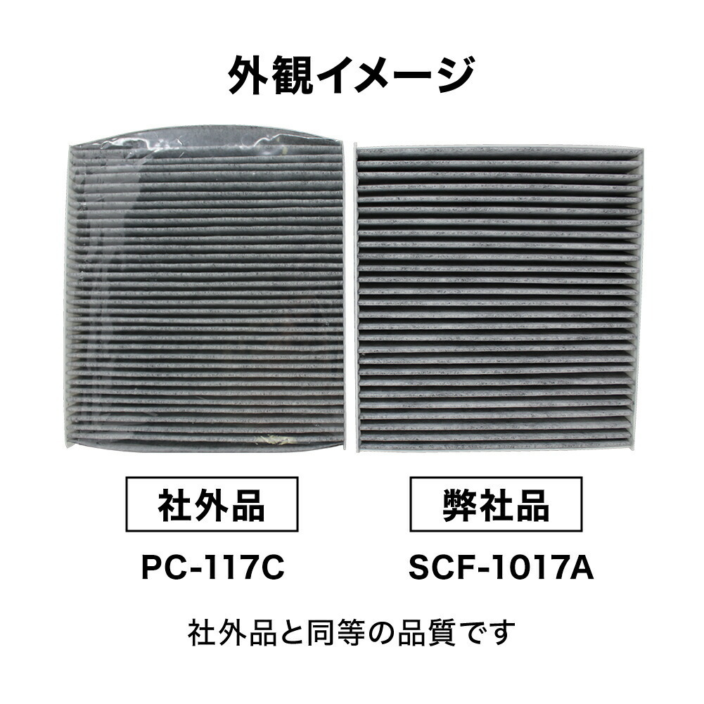 ヤフオク! - エアコンフィルター GS350 GRL10 GRL15 用 SCF-1... ヤフオク! - エアコンフィルター GS350 GRL10 GRL15 用 SCF-1...