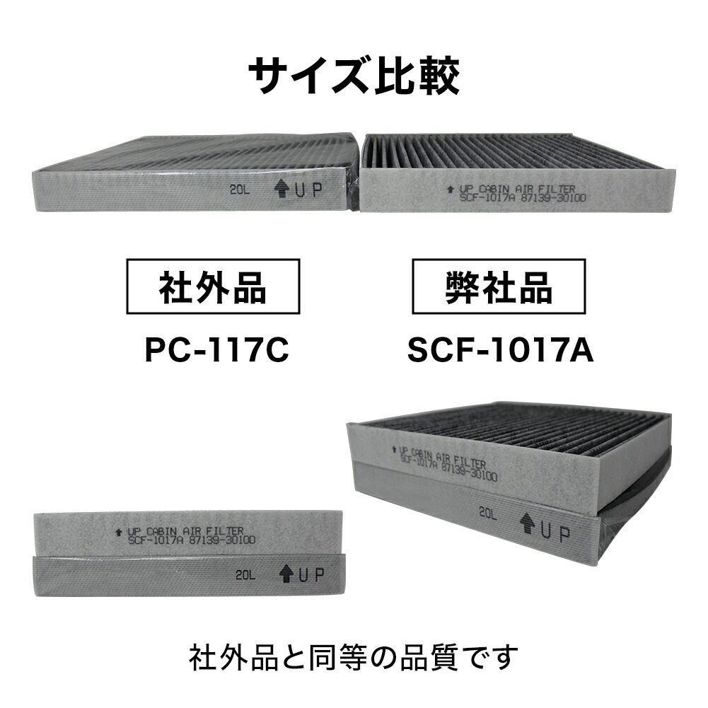 ヤフオク! - エアコンフィルター GS350 GRL10 GRL15 用 SCF-1... ヤフオク! - エアコンフィルター GS350 GRL10 GRL15 用 SCF-1...