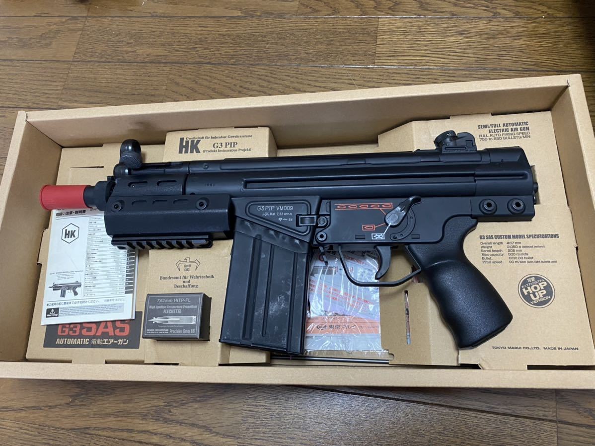 東京マルイ G3 SAS 電動エアーガン www.disdukcapil.paserkab.go.id