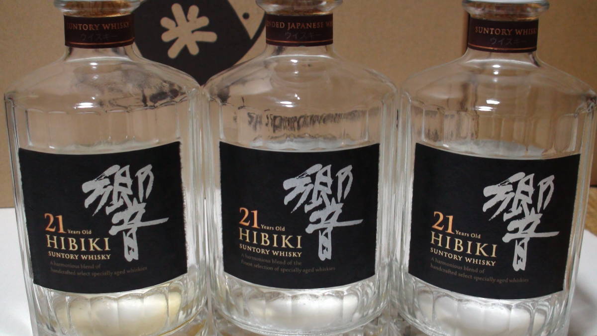 響21年 空瓶8本セット 箱2個付き | www.callcenterhotel.com