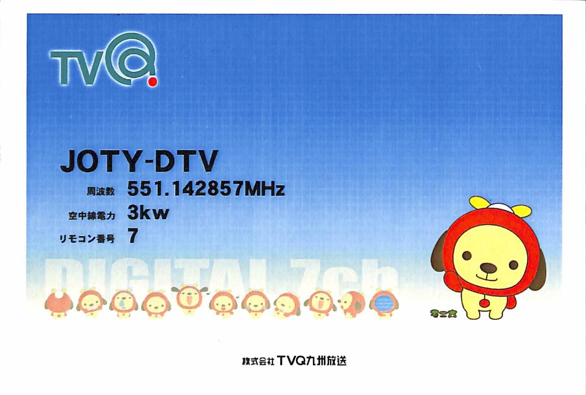 Yahoo!オークション - 即決 送料込 BCL 入手困難 希少無記名 Yahoo!オークション - 即決 送料込 BCL 入手困難 希少無記名