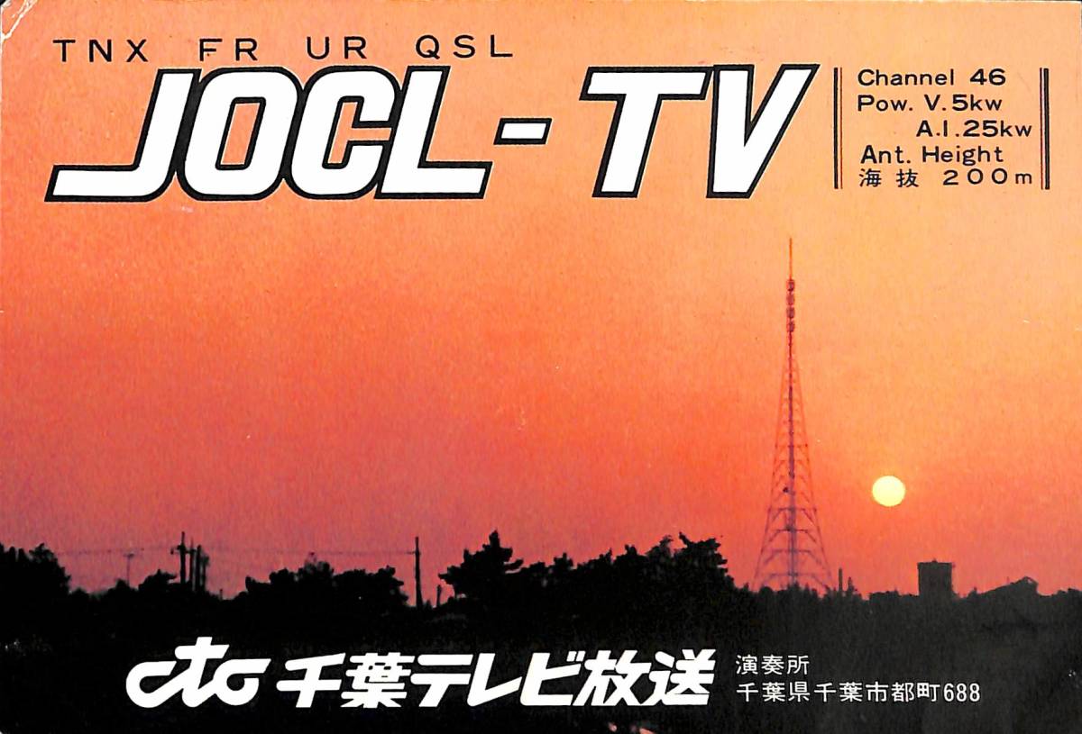 Yahoo!オークション - ①即決 送料込 BCL レア 入手困難 希少 Yahoo!オークション - ①即決 送料込 BCL レア 入手困難 希少