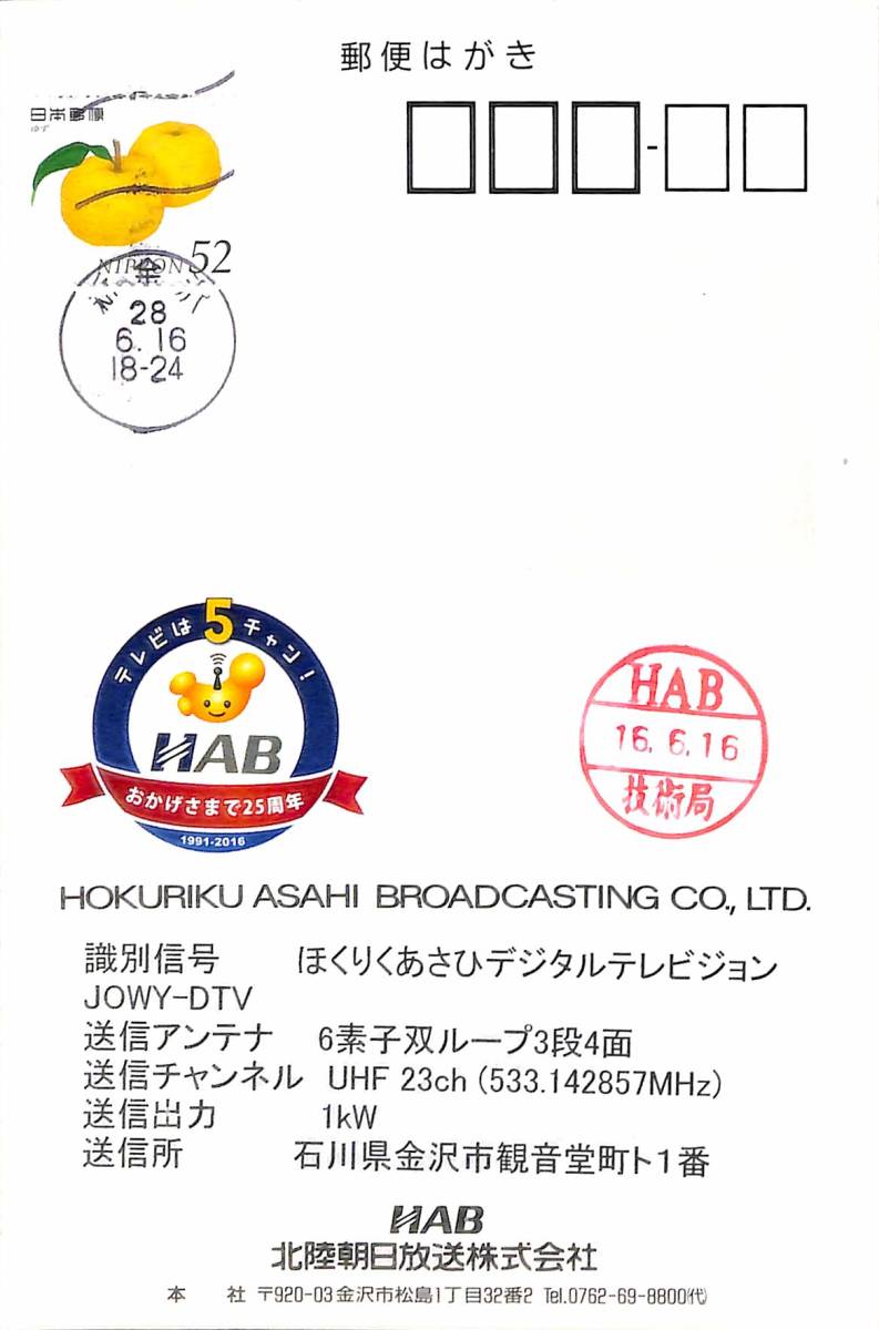 Yahoo!オークション - 即決 送料込 BCL 入手困難 希少無記名 Yahoo!オークション - 即決 送料込 BCL 入手困難 希少無記名